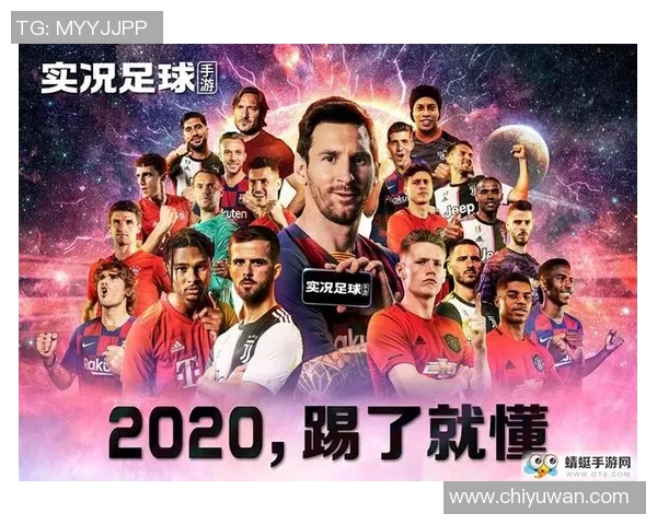 世界足球四号球星的传奇故事与辉煌成就解析 世界足球四号球星的传奇故事与辉煌成就解析