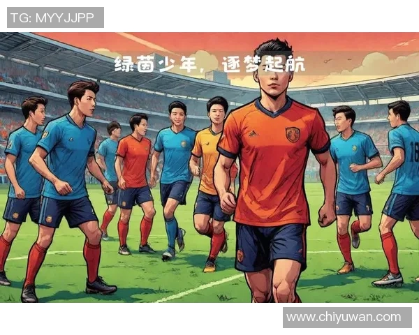 热血绿茵梦足球漫画中球星拼搏与荣耀的成长之路 热血绿茵梦足球漫画中球星拼搏与荣耀的成长之路