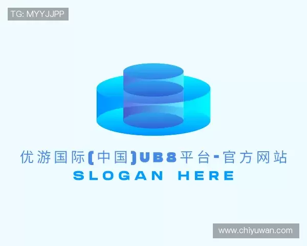 了解优游国际ub8