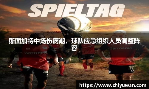完美体育官方网站