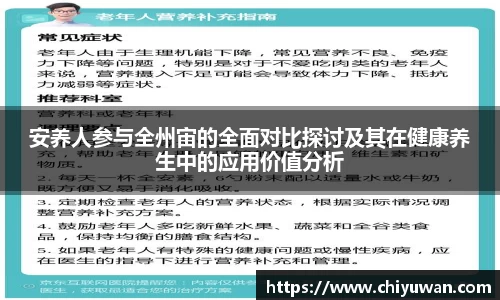 365完美体育